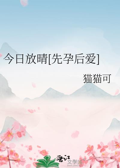 一路放开是什么歌曲