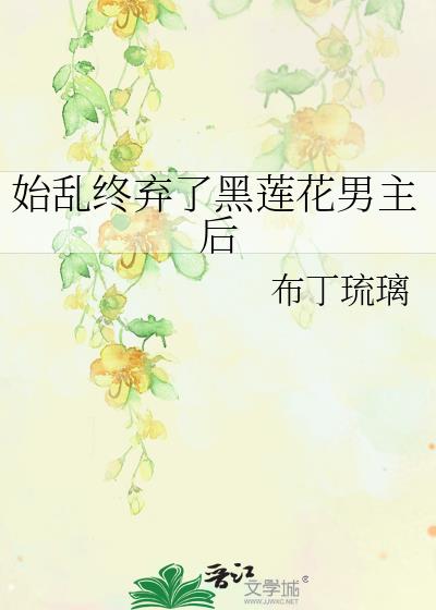 召神者华夏神明